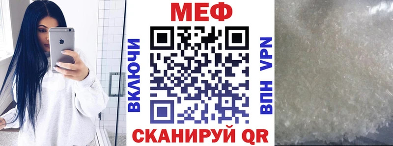 Как найти закладки Шебекино A PVP ГАШ Марихуана