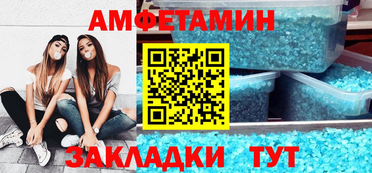 ЭКСТАЗИ Шебекино