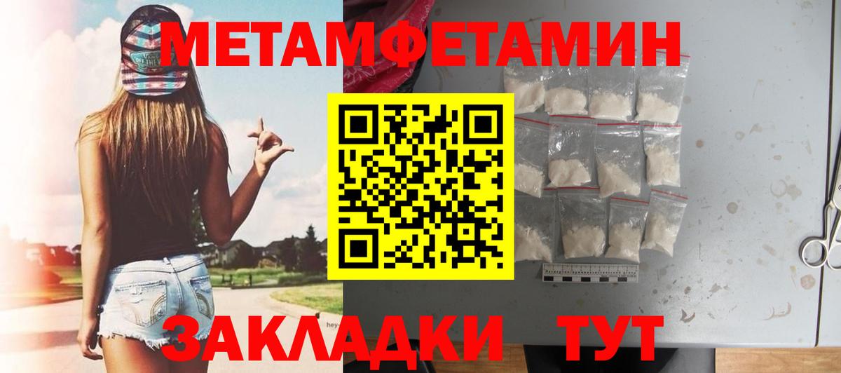 АМФЕТАМИН  АМФ  Шебекино  Вход с VPN  АМФ 98% 