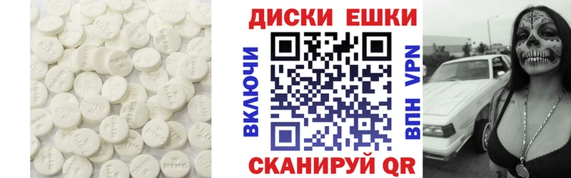 ЭКСТАЗИ XTC  Шебекино 