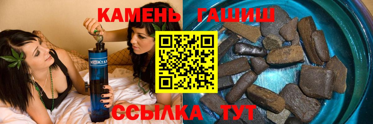 Гашиш убойный  Гашиш Cannabis  Шебекино 