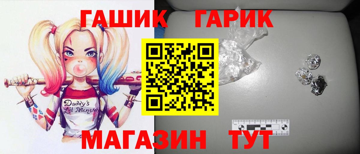 ГАШ Изолятор Шебекино