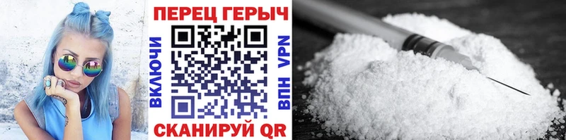 гидра вход  Шебекино  Героин хмурый  купить закладку 