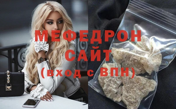 шишки Новокубанск