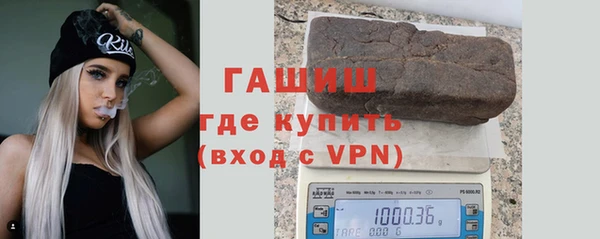 шишки Новокубанск