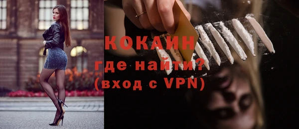 скорость mdpv Чердынь