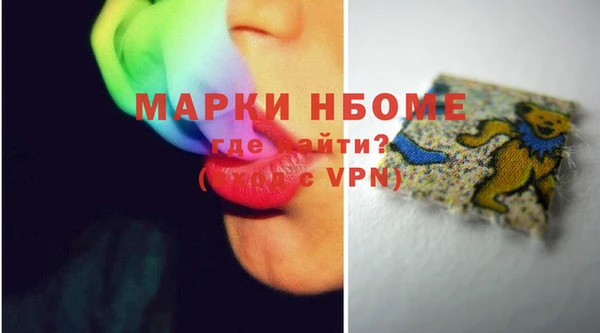 наркотики Новозыбков