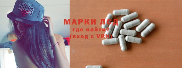 наркотики Новозыбков