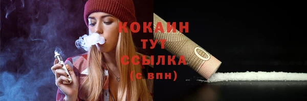 кокаин VHQ Ханты-Мансийск