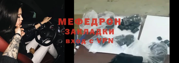 скорость mdpv Чердынь