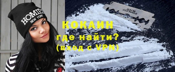 кокаин VHQ Ханты-Мансийск