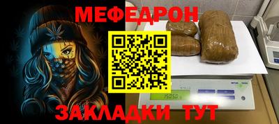 трава Кандалакша