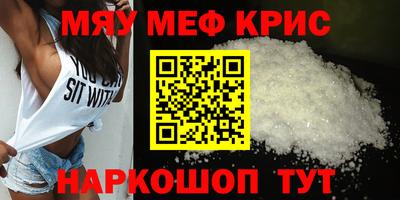 трава Кандалакша