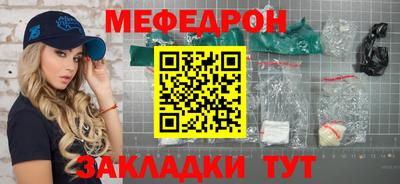 трава Кандалакша