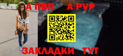 мефедрон Камышлов