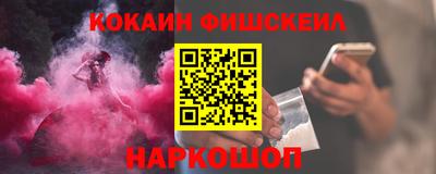 трава Кандалакша