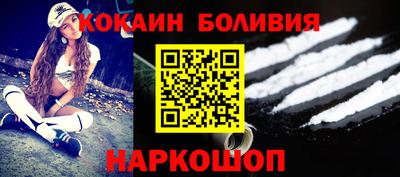 трава Кандалакша
