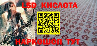 трава Кандалакша