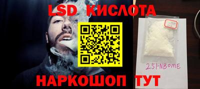 трава Кандалакша