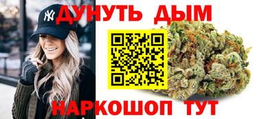 трава Кандалакша