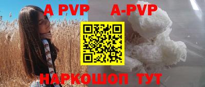трава Кандалакша