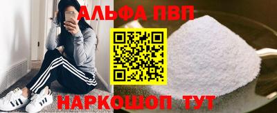 трава Кандалакша
