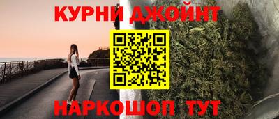 каннабис Будённовск