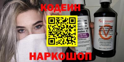 трава Кандалакша