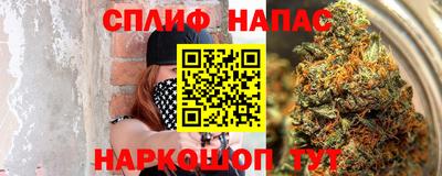 мефедрон Камышлов