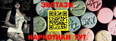 трава Кандалакша