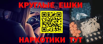 мефедрон Камышлов