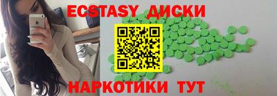 мефедрон Камышлов