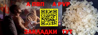 ALPHA-PVP Кулебаки