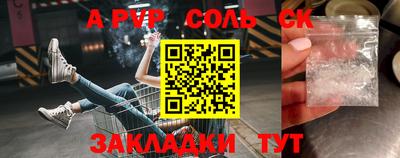 трава Кандалакша
