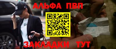 мефедрон Камышлов