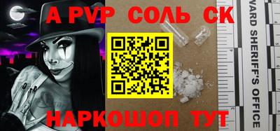 мефедрон Камышлов