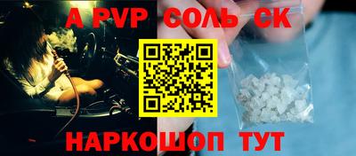 мефедрон Камышлов