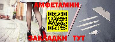 мефедрон Камышлов