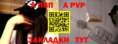 трава Кандалакша