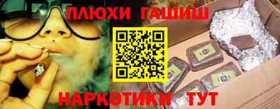 мефедрон Камышлов