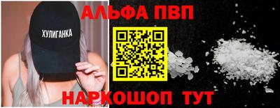 трава Кандалакша