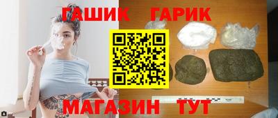 крисы Кунгур
