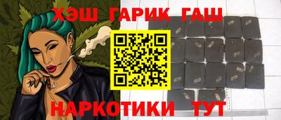 каннабис Будённовск