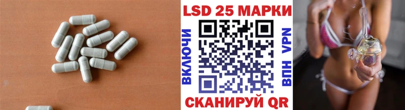 ЛСД экстази ecstasy  Шебекино 