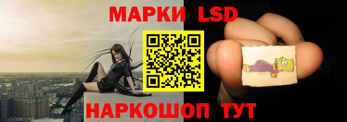 Лсд 25 экстази ecstasy Шебекино