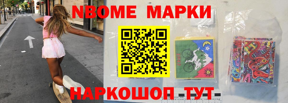 Лсд 25 экстази ecstasy  LSD-25 экстази ecstasy  блэк спрут маркетплейс  Шебекино  Вход с VPN 
