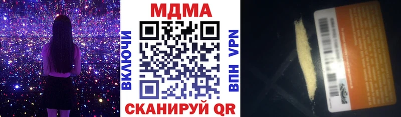 купить Шебекино MDMA crystal