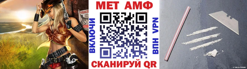 OMG онион  Шебекино  МЕТАМФЕТАМИН пудра 