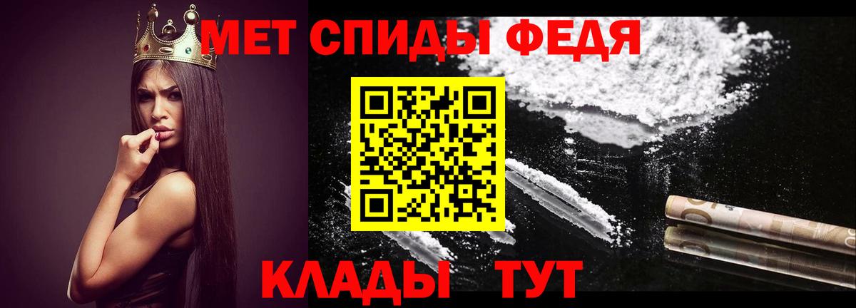 Метамфетамин Декстрометамфетамин 99.9% Шебекино