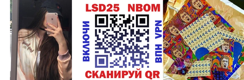 Наркотические марки 1500мкг Шебекино